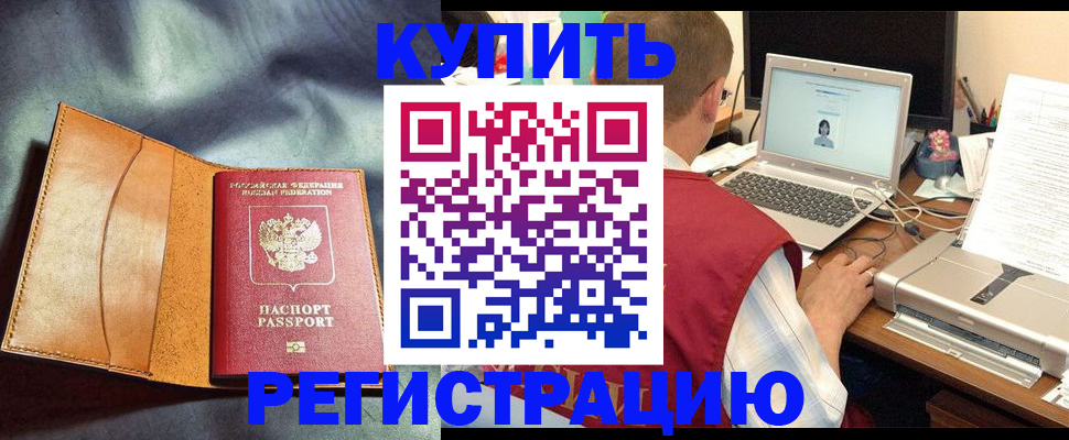 найти адрес прописки в Вязниках