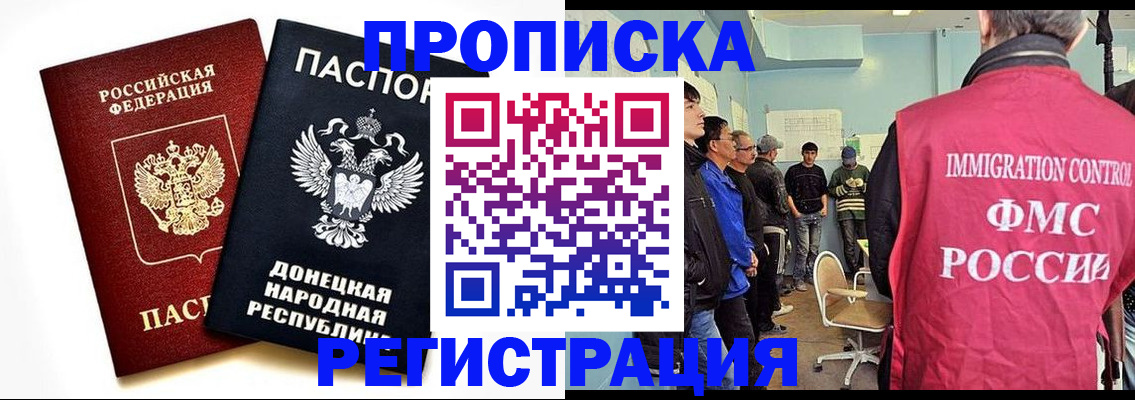 временная регистрация недорого в Вязниках